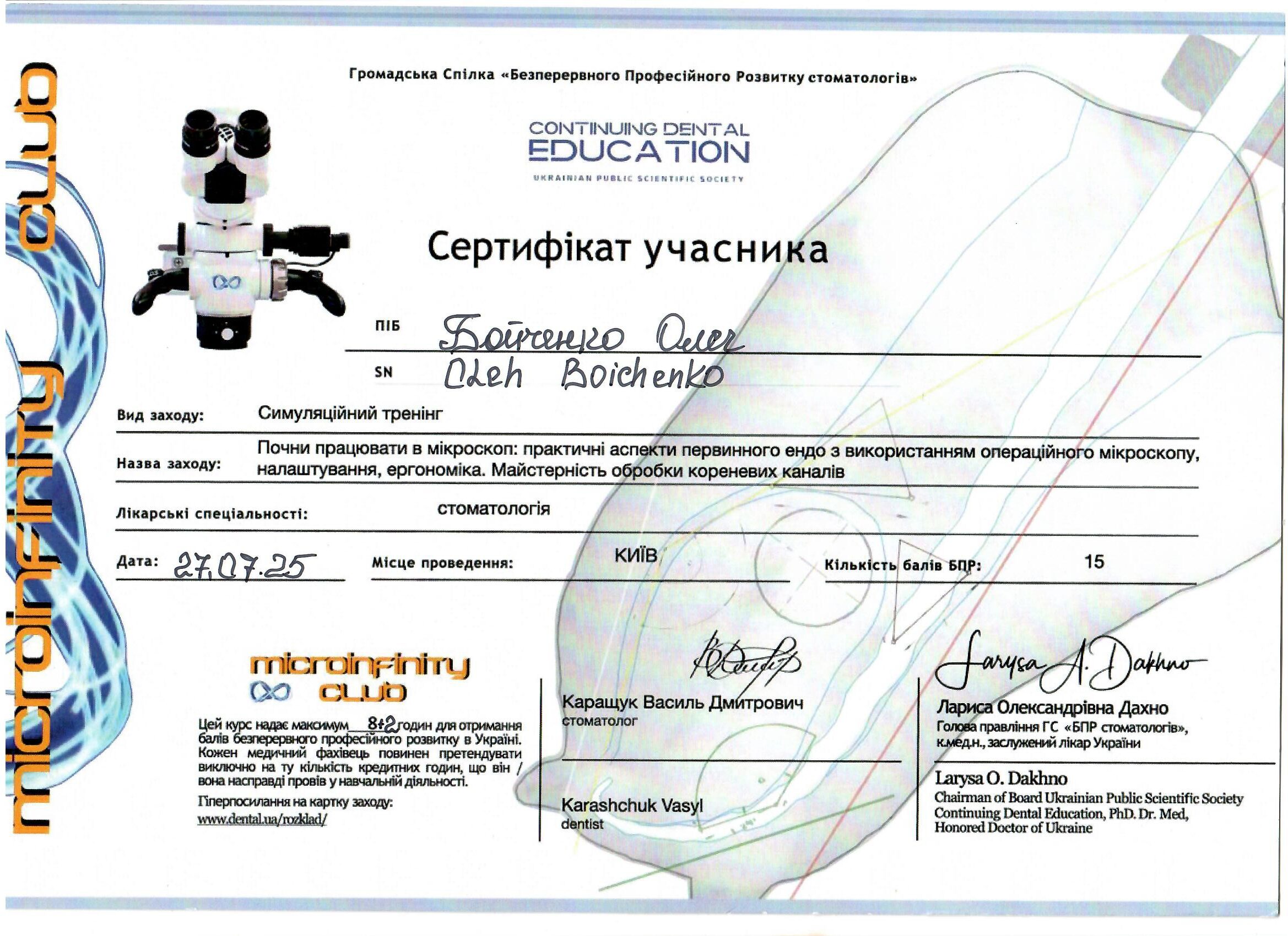 2026 09 04 08 45 21 winscan to pdf 2