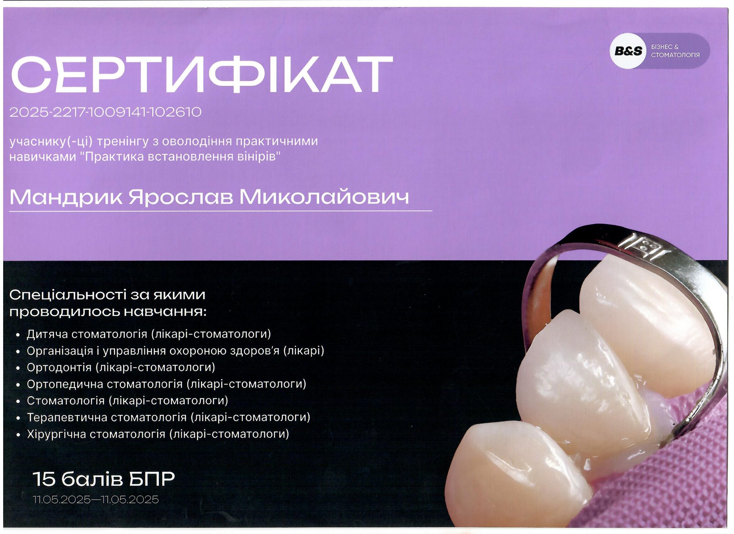 2026 09 04 09 00 34 winscan to pdf 1